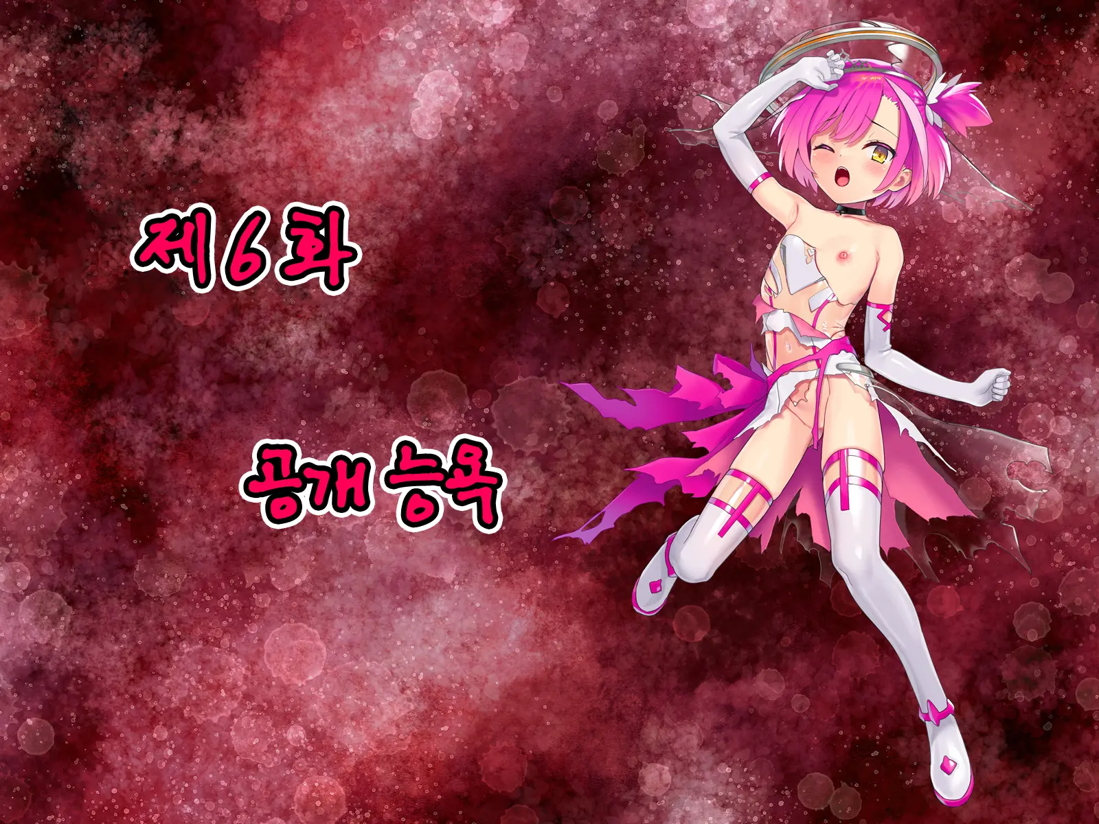 Hajatenshi Mina